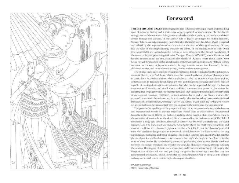 2-Book Set: Egyptian & Japanese Myths & Tales - Gothic Fantasy - Collectible Deluxe Hardcover (Copy)