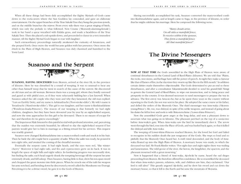 2-Book Set: Egyptian & Japanese Myths & Tales - Gothic Fantasy - Collectible Deluxe Hardcover (Copy)