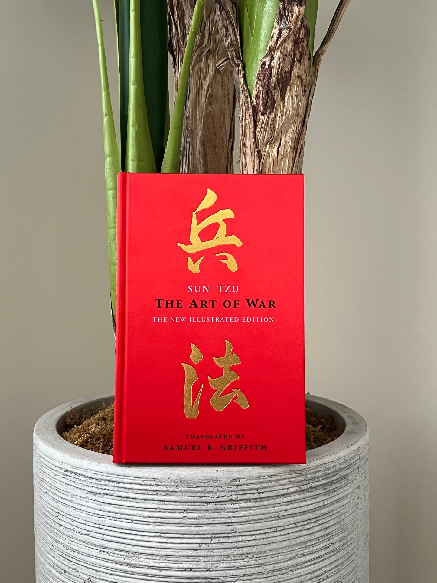 The Art of War by Sun Tzu - Collectible ILLUSTRATED Deluxe Special Gift Edition - SILK Bound Hardcover - Best Seller- Classic Book