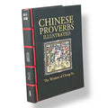 Chinese Proverbs Illustrated: The Wisdom of Cheng-Yu - Chinese Binding Hardcover
