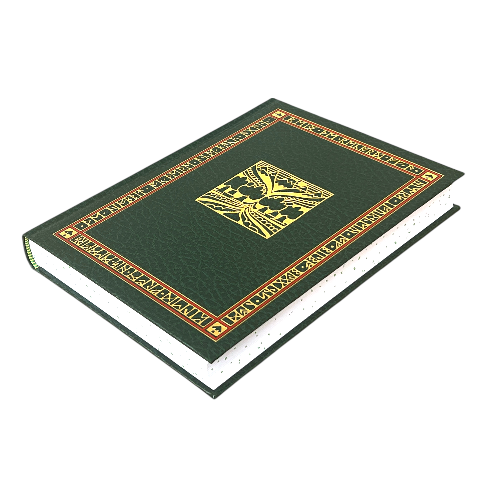 The Hobbit - (Lord of the Rings) by J R R Tolkien - Collector's Illustrated Hardcover Leatherette Slipcase Box